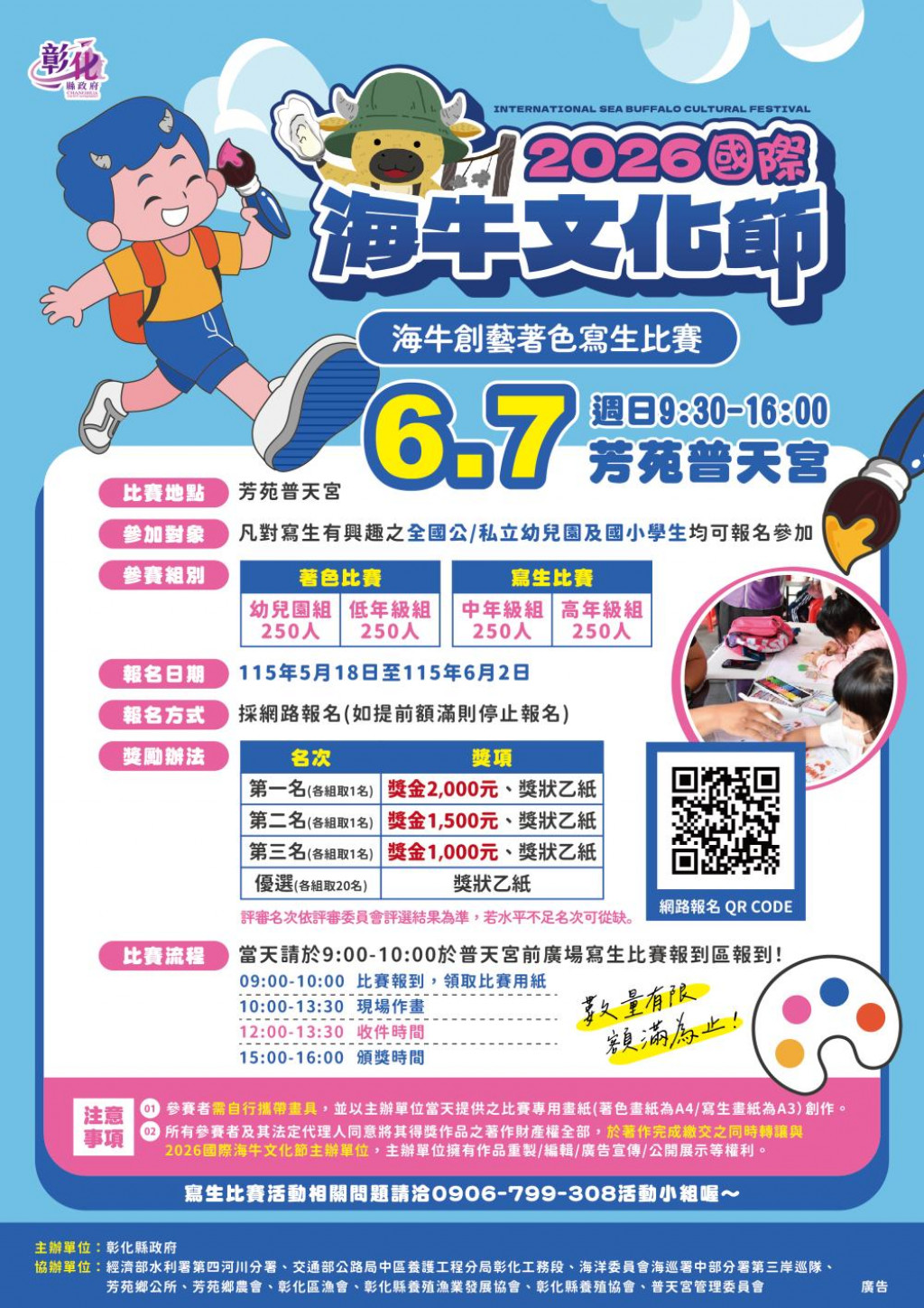 相關照片0